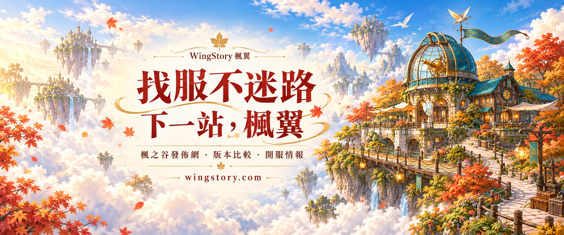 星夜馬戲團活動前瞻:待正式公告核實